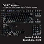 SIMPOCUBIC Faint Fragrance Side-printed PBT Cherry Keycap Set Arab double engraving layout option